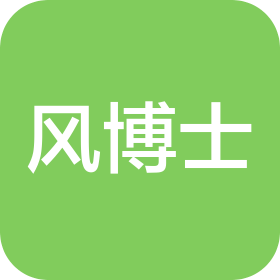 四川风博士通风设备有限公司