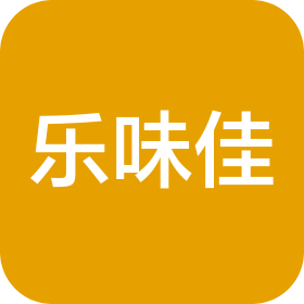 成都樂味佳生物科技有限公司