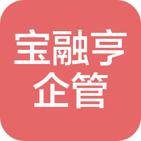 成都寶融亨企業(yè)管理有限公司