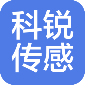 成都科锐传感技术有限公司