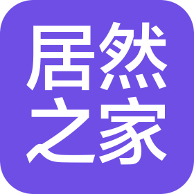 德阳恒大市场经营管理有限公司居然之家分公司