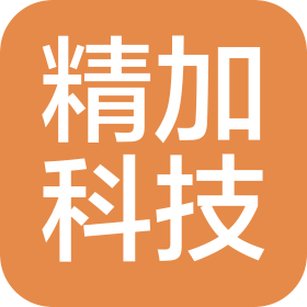 四川精加科技有限公司