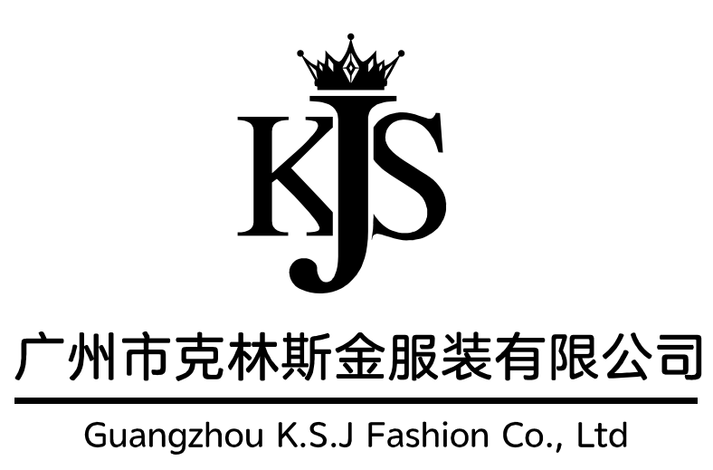 廣州市克林斯金服裝有限公司
