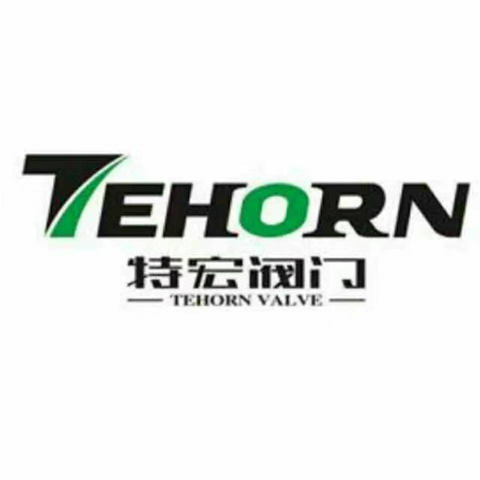 特宏閥門集團有限公司