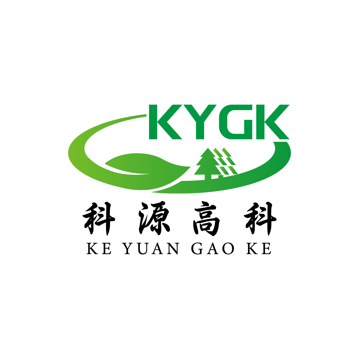 科源源創(chuàng)高科股份有限公司