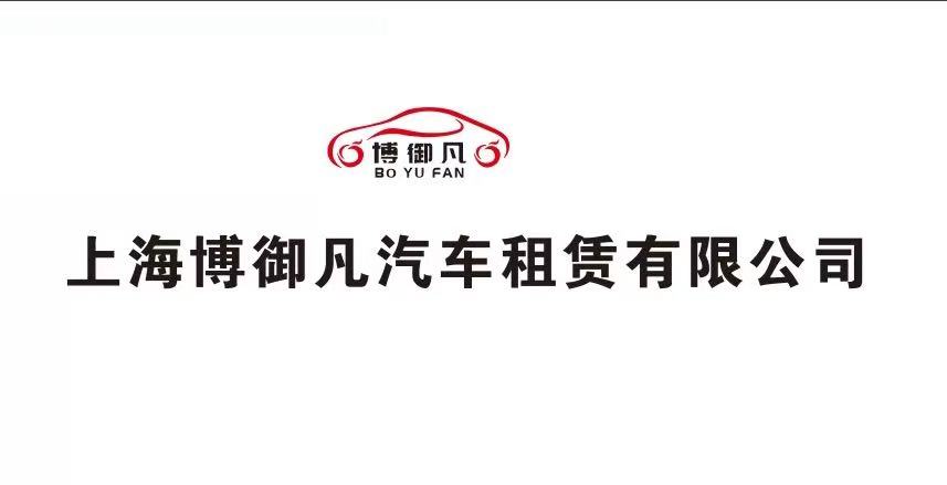 公司Logo