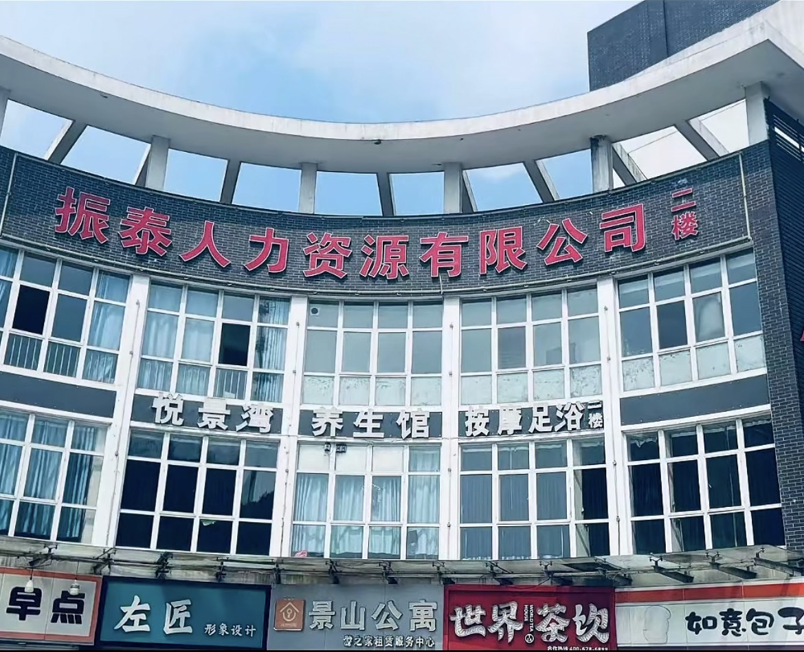 公司Logo