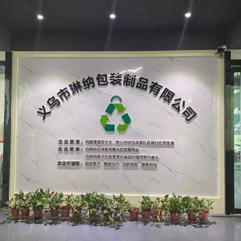 公司Logo