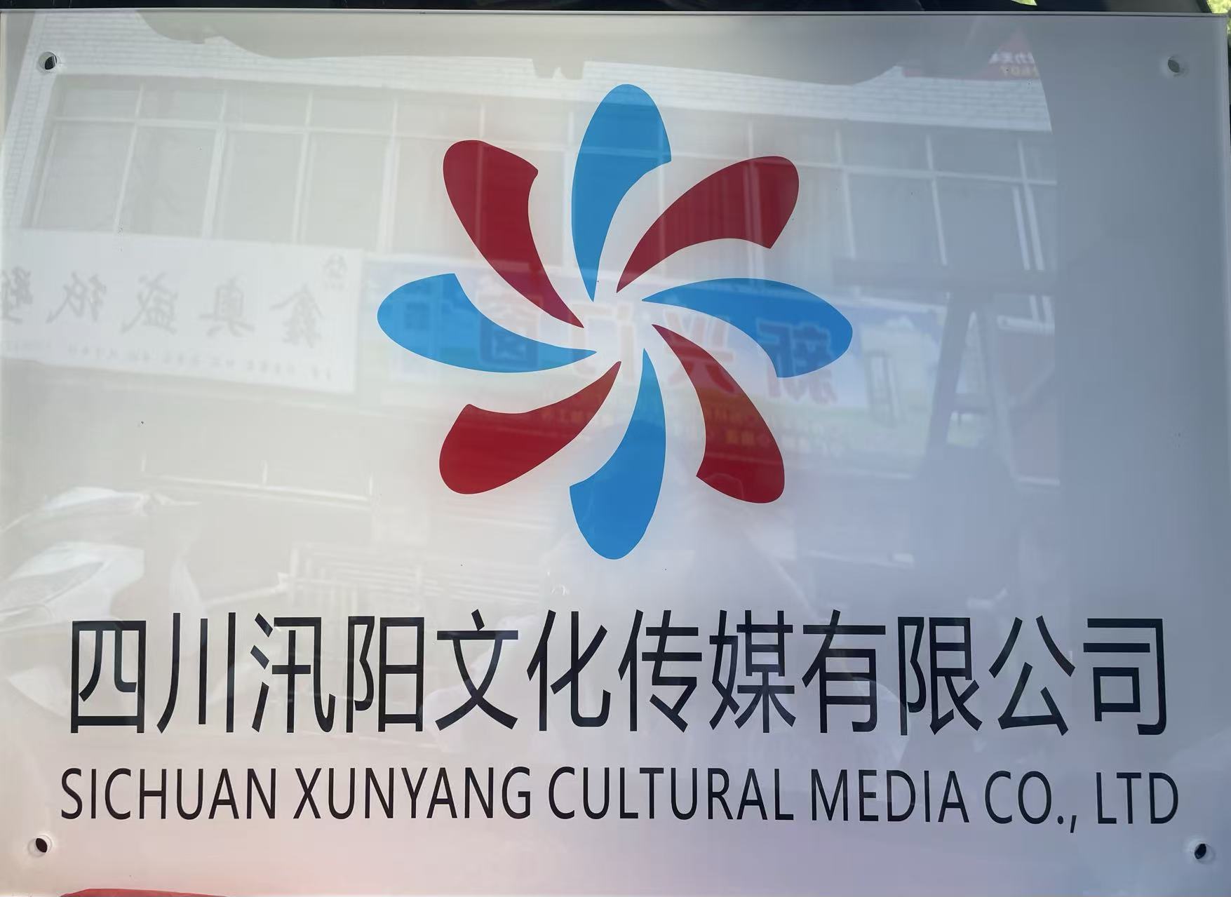 公司Logo