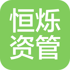 恒烁(北京)投资管理有限公司