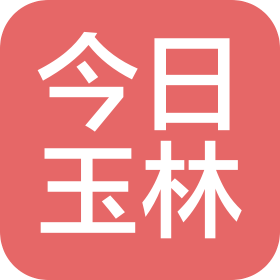 北京今日玉林热能投资管理有限公司