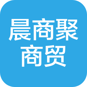 北京晨商聚商贸有限公司