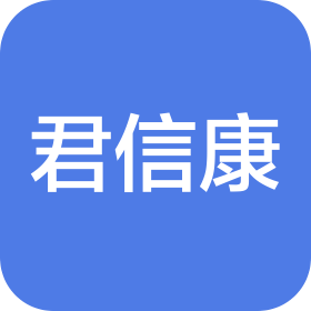 北京君信康养老服务有限公司