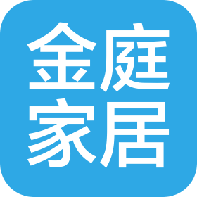 金庭(天津)家居用品有限公司