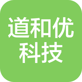 天津道和优科技发展有限公司