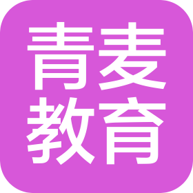 青麦教育科技河北有限公司