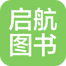 保定启航图书销售有限公司