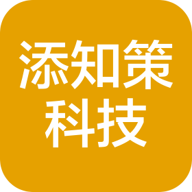 河北添知策科技有限公司