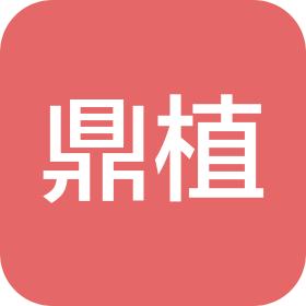 山西鼎植企業(yè)管理咨詢有限公司