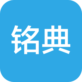 山西铭典环保科技有限公司