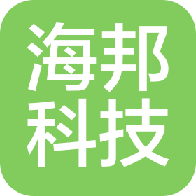 山西海邦科技有限公司