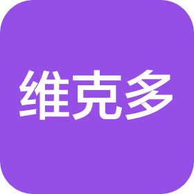 包頭市維克多食品有限公司