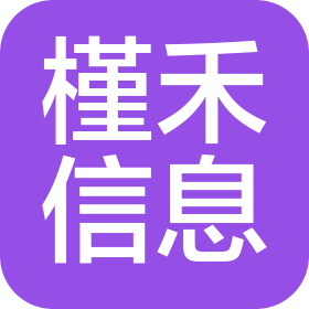 大连槿禾信息科技有限公司