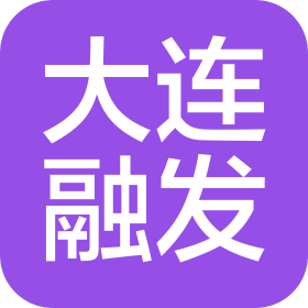 大連融發(fā)建筑工程有限公司