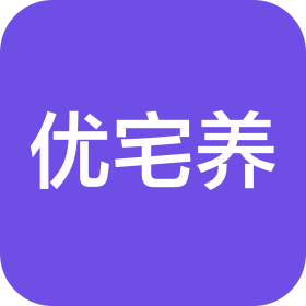 大連優(yōu)宅養(yǎng)代際養(yǎng)老服務(wù)有限公司