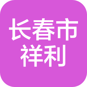 公司Logo
