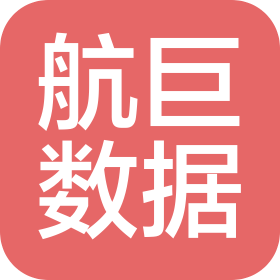 航巨数据服务(上海)有限公司