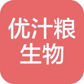 上海優(yōu)汁糧生物科技有限公司