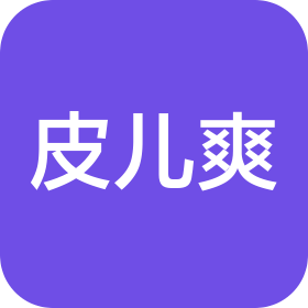 江苏皮儿爽食品科技有限公司