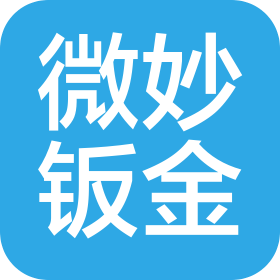 蘇州微妙精密鈑金有限公司