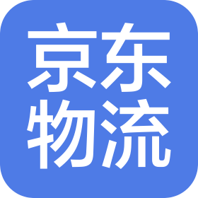 江苏京迅递供应链管理有限公司