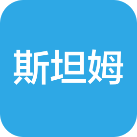 太倉斯坦姆教育科技有限公司