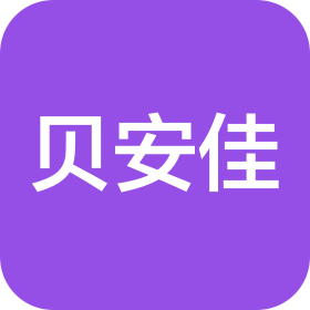 蘇州貝安佳生物科技有限公司