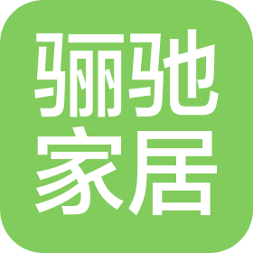 南通骊驰家居用品有限公司