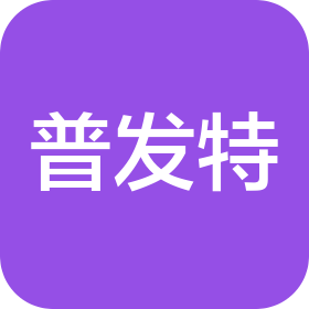 普发特(苏州)机床有限公司