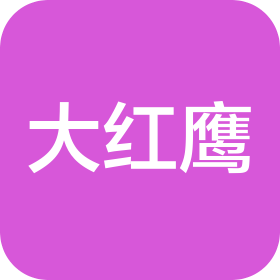 江蘇大紅鷹恒順?biāo)帢I(yè)有限公司
