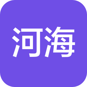 江苏河海给排水成套设备有限公司