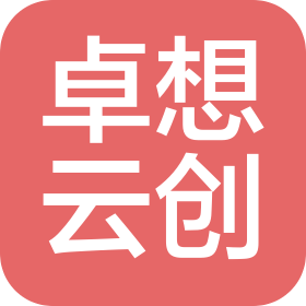卓想云创科技集团有限公司