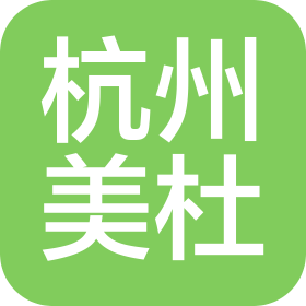 杭州美杜美容美发有限公司