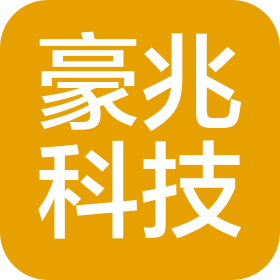 杭州豪兆科技有限公司