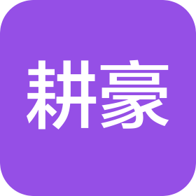 宁波耕豪五金配件有限公司