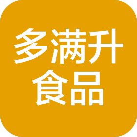 嘉興多滿(mǎn)升食品有限公司
