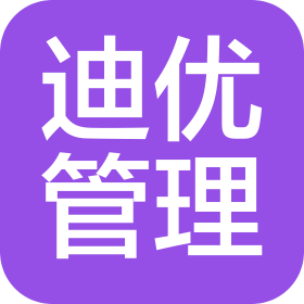 江西迪优企业管理有限公司