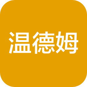 撫州溫德姆大酒店有限公司