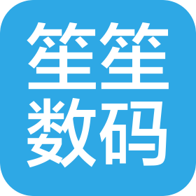 濟(jì)南笙笙數(shù)碼科技有限公司