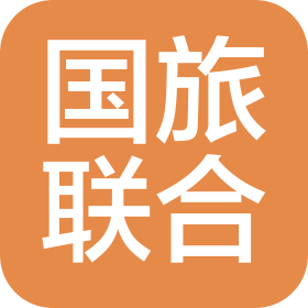 青岛国旅联合城发投资有限公司